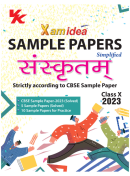 Xam idea Sample Papers Simplified Sanskrit | Class 10 for 2023 Board Exam | Latest Sample Papers 2023 (New paper pattern based on CBSE Sample Paper released on 16th September)