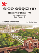History Of India- V (AD 1526-1750)