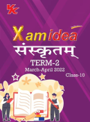 Xam idea Sanskrit Term-2