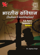 Indian Constitution Sem-I