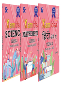 Xam idea Class 9 Book Bundle: Set of 3 Books (Science, Mathematics & Hindi A)