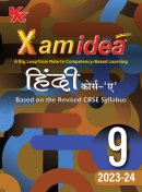 Xam idea Hindi Course-A