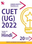 NTA CUET (UG) Practice Paper Hindi| Exam Preparation Book 2022