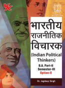 Indian Political Thinkers (Sem- III)