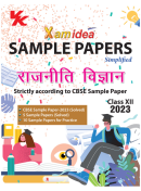 Xam idea Sample Papers Simplified Political Science (Hindi) | Class 12 for 2023 Board Exam | Latest Sample Papers 2023